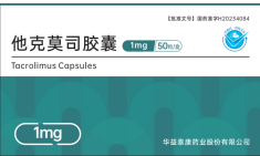 药品